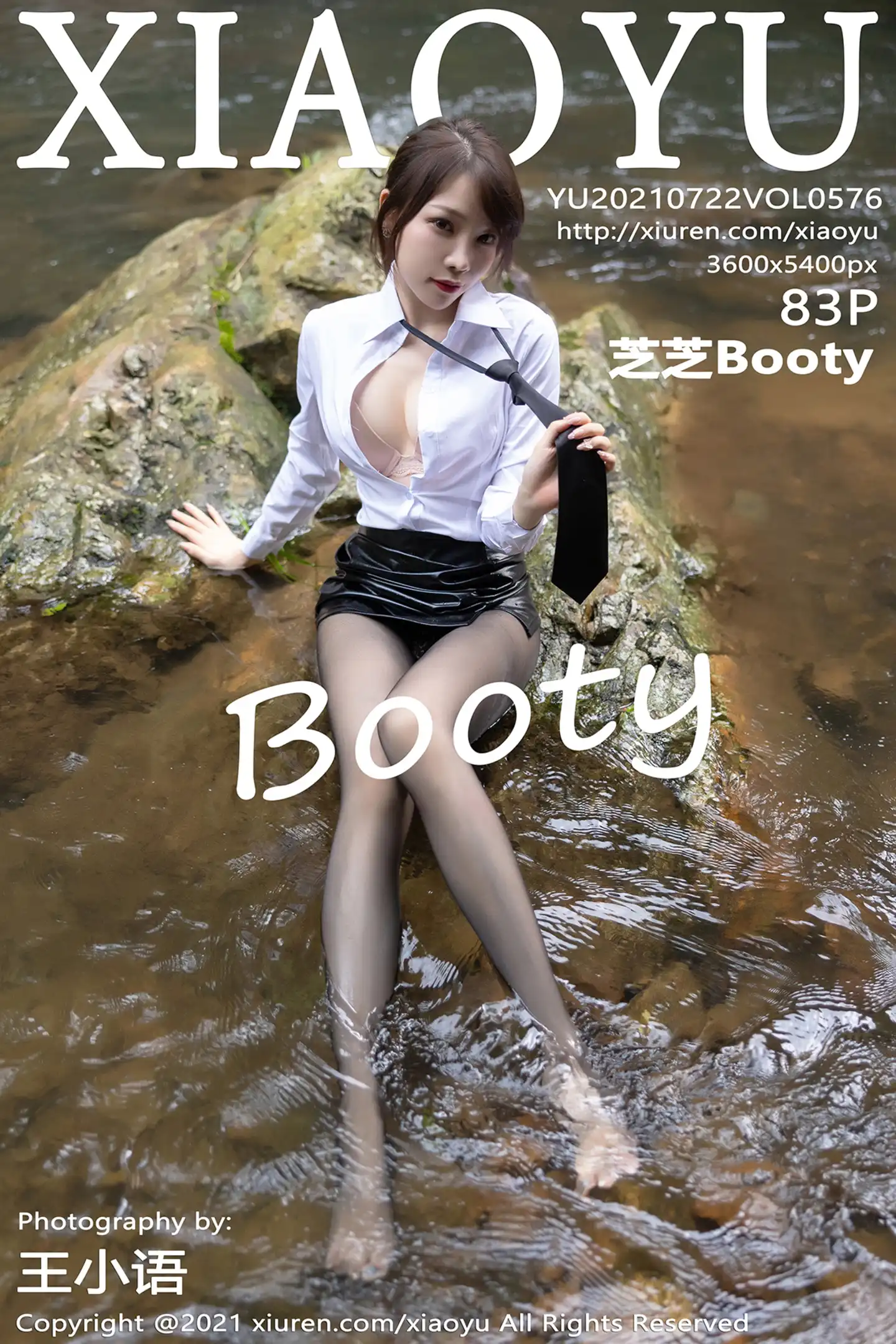 [XiaoYu画语界]Vol.576_女神芝芝Booty山涧戏水主题白衬衣配皮短裙露黑丝裤袜诱惑写真83P-秀人网 - XiuRen.Space